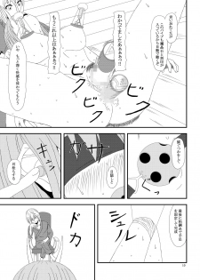 [Mix Warehouse] Otona no TenSli (Tensei Shitara Slime datta Ken) - page 11