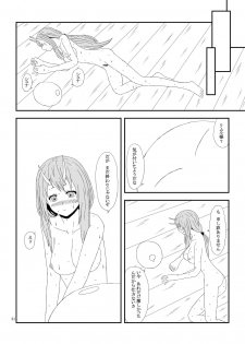 [Mix Warehouse] Otona no TenSli (Tensei Shitara Slime datta Ken) - page 22