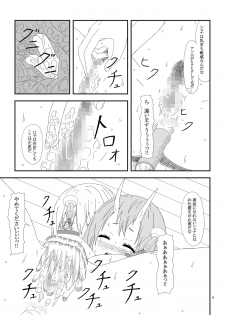 [Mix Warehouse] Otona no TenSli (Tensei Shitara Slime datta Ken) - page 9