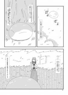 [Mix Warehouse] Otona no TenSli (Tensei Shitara Slime datta Ken) - page 29