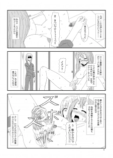 [Mix Warehouse] Otona no TenSli (Tensei Shitara Slime datta Ken) - page 7