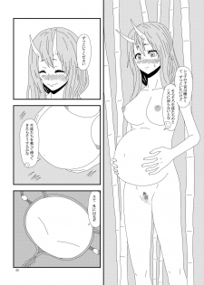 [Mix Warehouse] Otona no TenSli (Tensei Shitara Slime datta Ken) - page 26