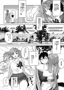 (C96) [Yanyanyo (Yanyo)] Onee-chan, Kimitachi no Koto shika Aisenai - Tomodachi Gokko Hen - page 7