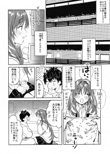 (C96) [Yanyanyo (Yanyo)] Onee-chan, Kimitachi no Koto shika Aisenai - Tomodachi Gokko Hen - page 31