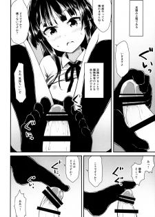 (C96) [Asterism (Asterisk)] Udon no tsukurikata (THE IDOLM@STER MILLION LIVE!) - page 9