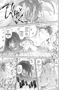 [KashiNoKi (Midori No Rupe)] Skirt to Kiseichuu [English] {Mant} [Digital] - page 30