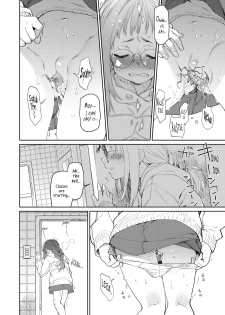 [KashiNoKi (Midori No Rupe)] Skirt to Kiseichuu [English] {Mant} [Digital] - page 9