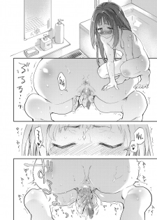 [KashiNoKi (Midori No Rupe)] Skirt to Kiseichuu [English] {Mant} [Digital] - page 15