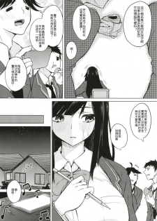 [Otogi no Kuni no Soapland (Kurokawa Otogi)] Hitonatsu no Little Girl (Kusuri mo Sugireba Chichi to Naru) [Chinese] [黑锅汉化组] [Digital] - page 35