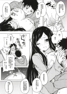 [Otogi no Kuni no Soapland (Kurokawa Otogi)] Hitonatsu no Little Girl (Kusuri mo Sugireba Chichi to Naru) [Chinese] [黑锅汉化组] [Digital] - page 40