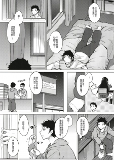 [Otogi no Kuni no Soapland (Kurokawa Otogi)] Hitonatsu no Little Girl (Kusuri mo Sugireba Chichi to Naru) [Chinese] [黑锅汉化组] [Digital] - page 36