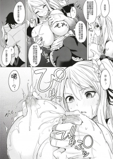 [Otogi no Kuni no Soapland (Kurokawa Otogi)] Hitonatsu no Little Girl (Kusuri mo Sugireba Chichi to Naru) [Chinese] [黑锅汉化组] [Digital] - page 12