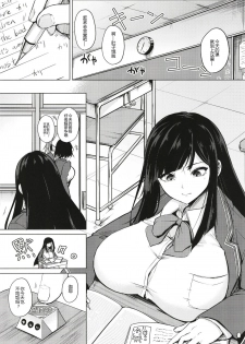 [Otogi no Kuni no Soapland (Kurokawa Otogi)] Hitonatsu no Little Girl (Kusuri mo Sugireba Chichi to Naru) [Chinese] [黑锅汉化组] [Digital] - page 32