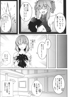 (C96) [Ishi Kenpi (Issi-13)] Bishou Tokuiten Hamedori Satsuei Kuukan (Fate/Grand Order) - page 19