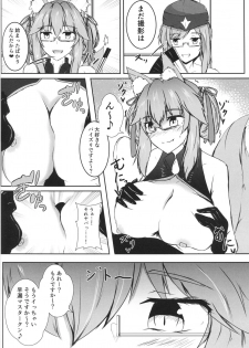 (C96) [Ishi Kenpi (Issi-13)] Bishou Tokuiten Hamedori Satsuei Kuukan (Fate/Grand Order) - page 13