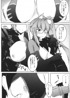 (C96) [Ishi Kenpi (Issi-13)] Bishou Tokuiten Hamedori Satsuei Kuukan (Fate/Grand Order) - page 18