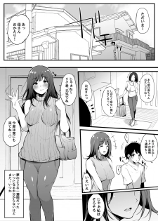 [Blossom Sphere (Sakurayu Hal)] Natsu Yasumi, Onee-chan to. [Digital] - page 30