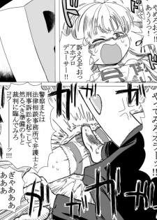 [1 Oku-nen wakusei] O sabori aidoru Anzu ni oshioki denki anma suru (THE iDOLM@STER CINDERELLA GIRLS) - page 5