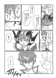 (Ore no Turn 4) [October8 (Tomita)] Senkou Shoujo (Yu-Gi-Oh! ZEXAL) - page 13