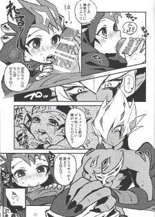 (Ore no Turn 4) [October8 (Tomita)] Senkou Shoujo (Yu-Gi-Oh! ZEXAL) - page 3