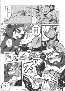 (Ore no Turn 4) [October8 (Tomita)] Senkou Shoujo (Yu-Gi-Oh! ZEXAL) - page 6
