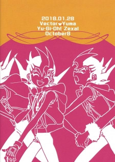 (Ore no Turn 4) [October8 (Tomita)] Senkou Shoujo (Yu-Gi-Oh! ZEXAL) - page 21