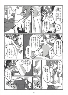 (Ore no Turn 4) [October8 (Tomita)] Senkou Shoujo (Yu-Gi-Oh! ZEXAL) - page 16