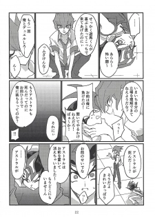 (Ore no Turn 4) [October8 (Tomita)] Senkou Shoujo (Yu-Gi-Oh! ZEXAL) - page 12