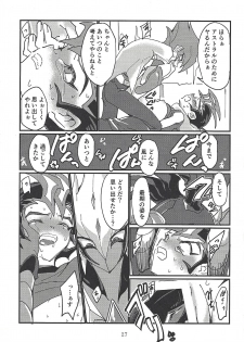 (Ore no Turn 4) [October8 (Tomita)] Senkou Shoujo (Yu-Gi-Oh! ZEXAL) - page 17