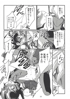 (Ore no Turn 4) [October8 (Tomita)] Senkou Shoujo (Yu-Gi-Oh! ZEXAL) - page 18