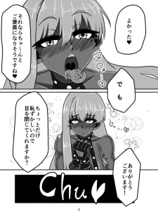 [Katakana] Takana 2 (Fate/Grand Order) [Digital] - page 5