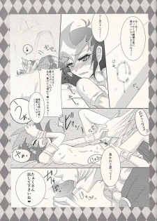 [Chō to hana temari (Otousu)] Koyoi, bōgyakuna ōji to rondo o... (Yu-Gi-Oh! ZEXAL) - page 14