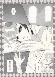 [Chō to hana temari (Otousu)] Koyoi, bōgyakuna ōji to rondo o... (Yu-Gi-Oh! ZEXAL) - page 2