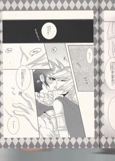 [Chō to hana temari (Otousu)] Koyoi, bōgyakuna ōji to rondo o... (Yu-Gi-Oh! ZEXAL) - page 8
