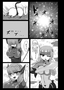 [Niziyumedokoro (Yakuhina)] Seisenki Selacarmia Vol 1 Junketsu no Kokoro ga Somaru Toki [Digital] - page 8