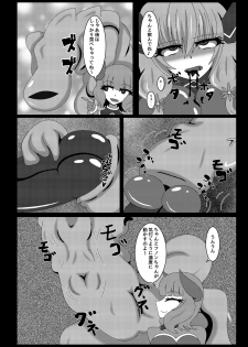 [Niziyumedokoro (Yakuhina)] Seisenki Selacarmia Vol 1 Junketsu no Kokoro ga Somaru Toki [Digital] - page 29