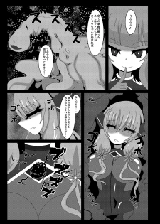 [Niziyumedokoro (Yakuhina)] Seisenki Selacarmia Vol 1 Junketsu no Kokoro ga Somaru Toki [Digital] - page 30