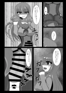 [Niziyumedokoro (Yakuhina)] Seisenki Selacarmia Vol 2 Junketsu no Karada ga Somaru Toki [Digital] - page 9