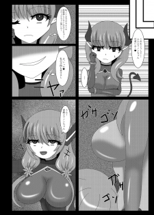 [Niziyumedokoro (Yakuhina)] Seisenki Selacarmia Vol 2 Junketsu no Karada ga Somaru Toki [Digital] - page 17