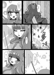 [Niziyumedokoro (Yakuhina)] Seisenki Selacarmia Vol 2 Junketsu no Karada ga Somaru Toki [Digital] - page 4