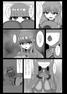 [Niziyumedokoro (Yakuhina)] Seisenki Selacarmia Vol 2 Junketsu no Karada ga Somaru Toki [Digital] - page 6