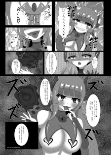 [Niziyumedokoro (Yakuhina)] Seisenki Selacarmia Vol 2 Junketsu no Karada ga Somaru Toki [Digital] - page 28