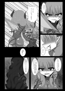 [Niziyumedokoro (Yakuhina)] Seisenki Selacarmia Vol 2 Junketsu no Karada ga Somaru Toki [Digital] - page 23