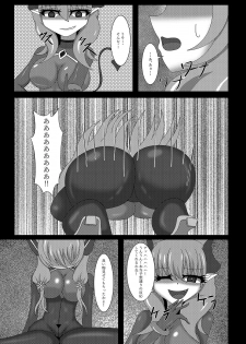 [Niziyumedokoro (Yakuhina)] Seisenki Selacarmia Vol 2 Junketsu no Karada ga Somaru Toki [Digital] - page 22