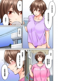 [Shouji Nigou] Hatsujou Munmun Massage! Ch. 6 (COMIC Ananga Ranga Vol. 45) [Chinese] [新桥月白日语社] - page 22