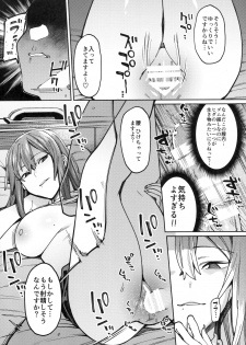 (COMITIA129) [Nazunaya Honpo (7zu7)] Mitsu ni Oboru. - page 8