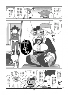 [Granada Sky (Mogiki Hayami)] Namaiki Wagamama Kawaii Otouto? (Go! Princess PreCure) [Digital] - page 32