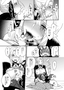 [Granada Sky (Mogiki Hayami)] Namaiki Wagamama Kawaii Otouto? (Go! Princess PreCure) [Digital] - page 20