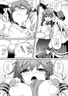 (COMIC1☆15) [K+W (sasachinn)] Akatsuki-chan x Batsu Game (Kantai Collection -KanColle-) - page 6