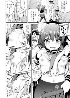 (COMIC1☆15) [K+W (sasachinn)] Akatsuki-chan x Batsu Game (Kantai Collection -KanColle-) - page 5
